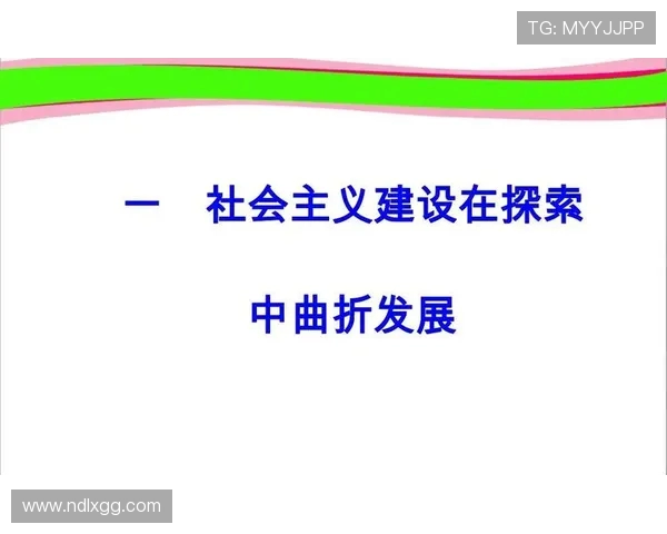 广州篮球队的控制革新探索与发展路径分析